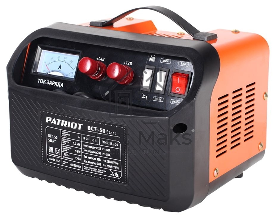 Устройство пуско-зарядное PATRIOT BCT- 50 Start220В±15% 1700Вт 12/24В 50/260А 60-550А/ч 10.7кг