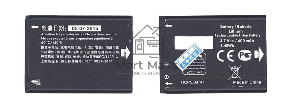 Аккумуляторная батарея CAB0400000C1 для Alcatel OT-1035D/OT-1016D/OT-1052D