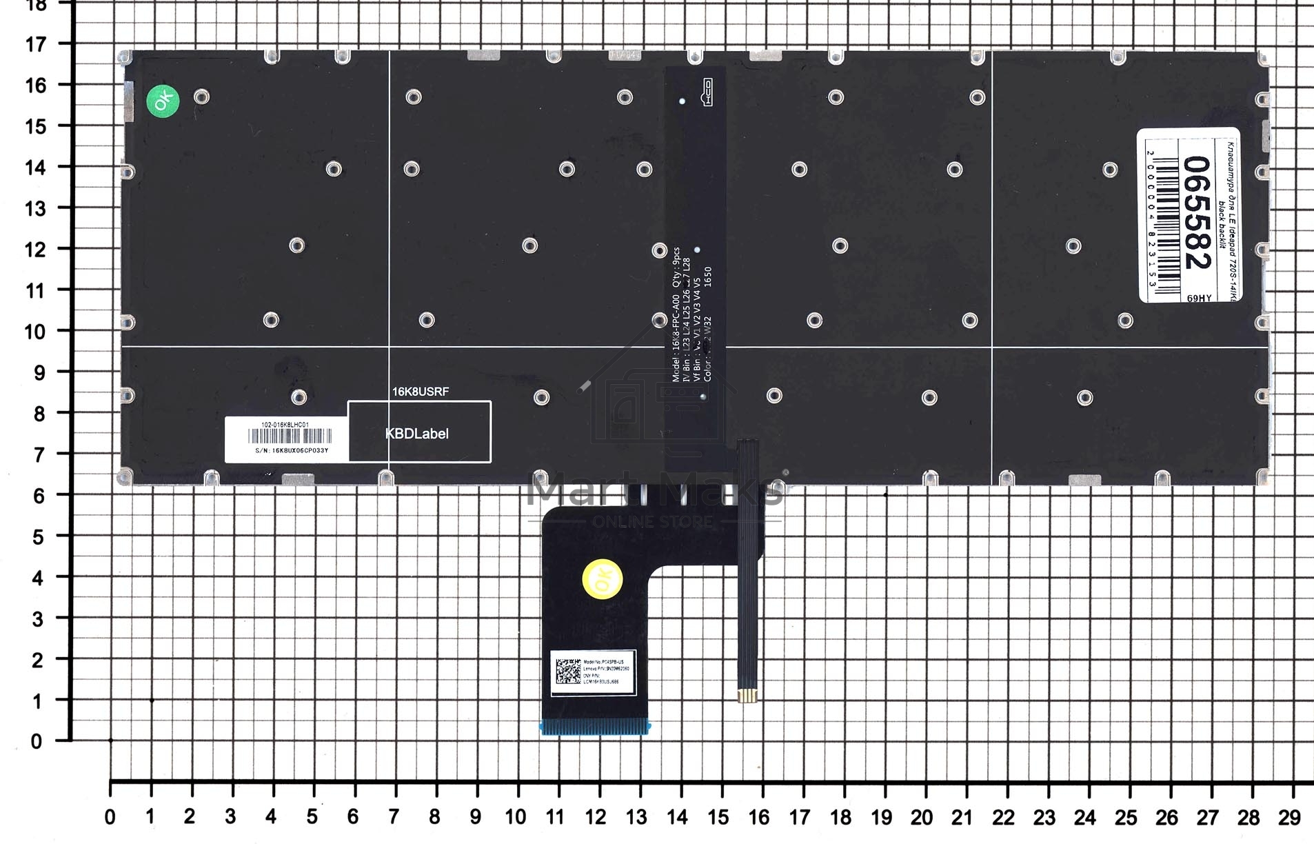 Клавиатура для ноутбука Lenovo Ideapad 720S-14IKB черная с подсветкой