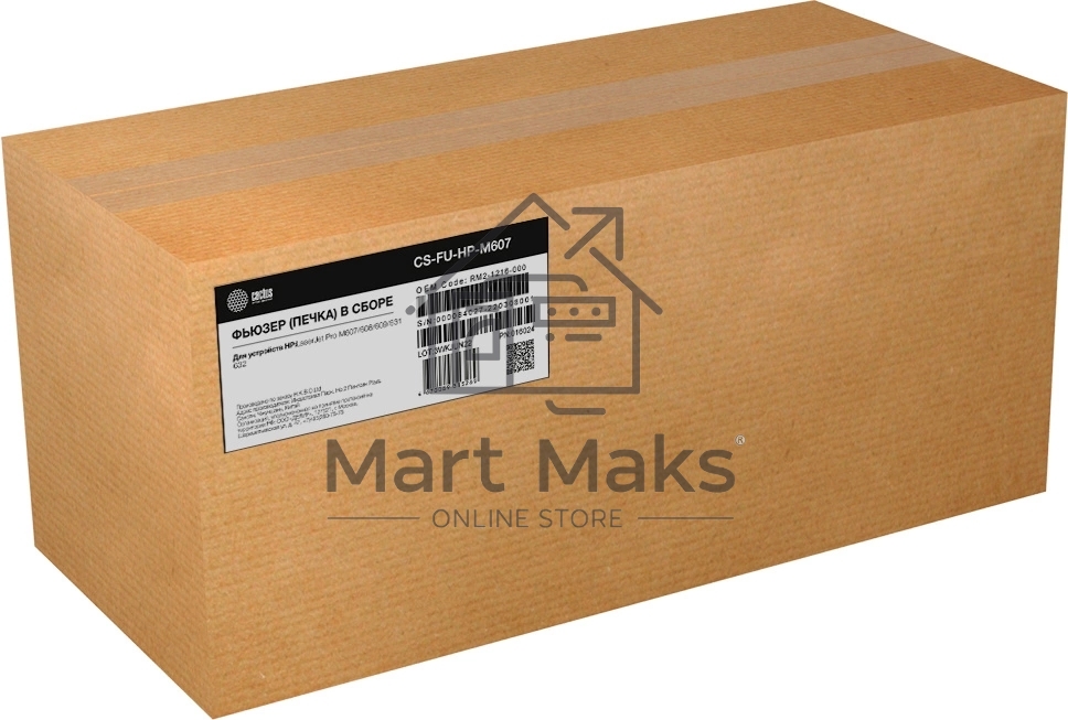 Печка в сборе Cactus CS-FU-HP-M607 (RM2-1216-000) для HP LaserJet M607/608/609/631/632 200000стр.
