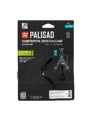 Разветвитель двухканальный, с внутренней резьбой 3/4