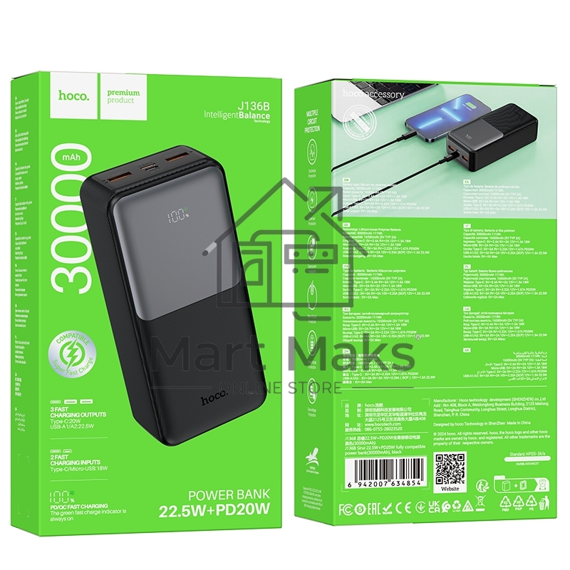 Портативный аккумулятор Hoco J136B, 30000мАч, QC/PD, 3A, с дисплеем, черный