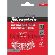 Щетка Matrix для УШМ, 100 мм, М14, 