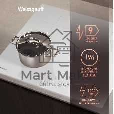 Индукционная варочная панель Weissgauff HI 632 белый