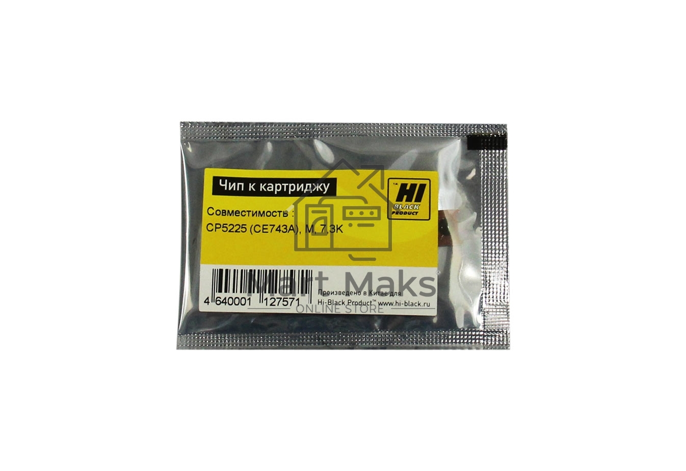 Чип Hi-Black к картриджу HP CLJ CP5225, M, 7,3K