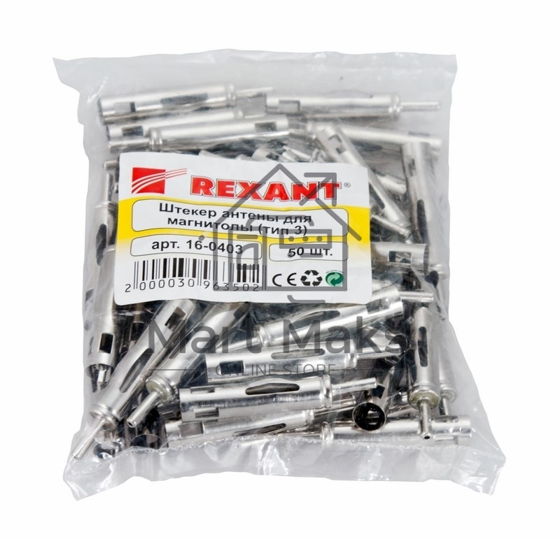 Разъем штекер антенны для автомагнитолы тип-3 Rexant