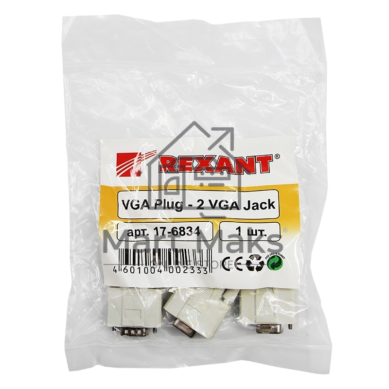 Переходник штекер VGA - 2 гнезда VGA, провод Rexant