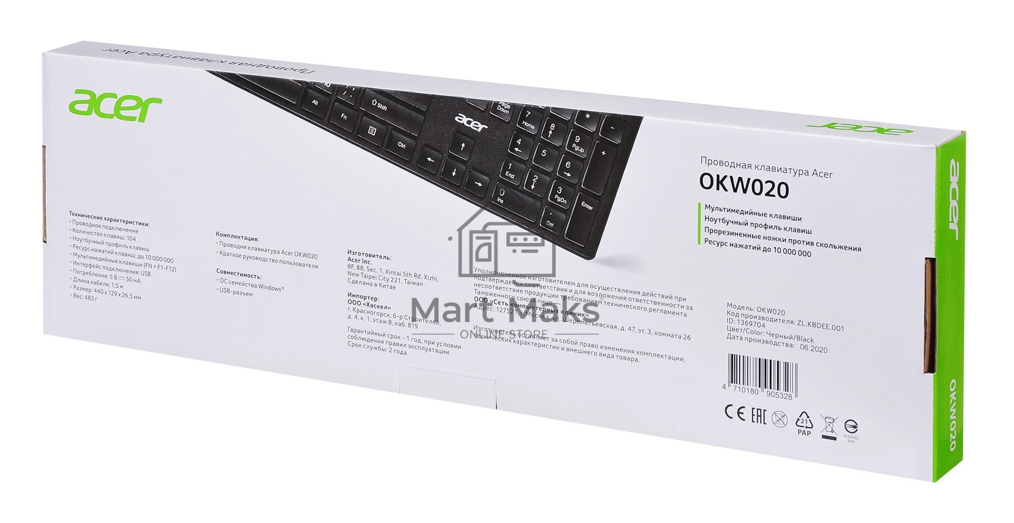 Клавиатура Acer OKW020 проводная, USB, черный