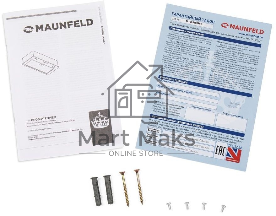 Вытяжка встраиваемая Maunfeld Crosby Power 50 нержавеющая сталь, 50 см, 1050 куб. м/ч, 51.8 дБ