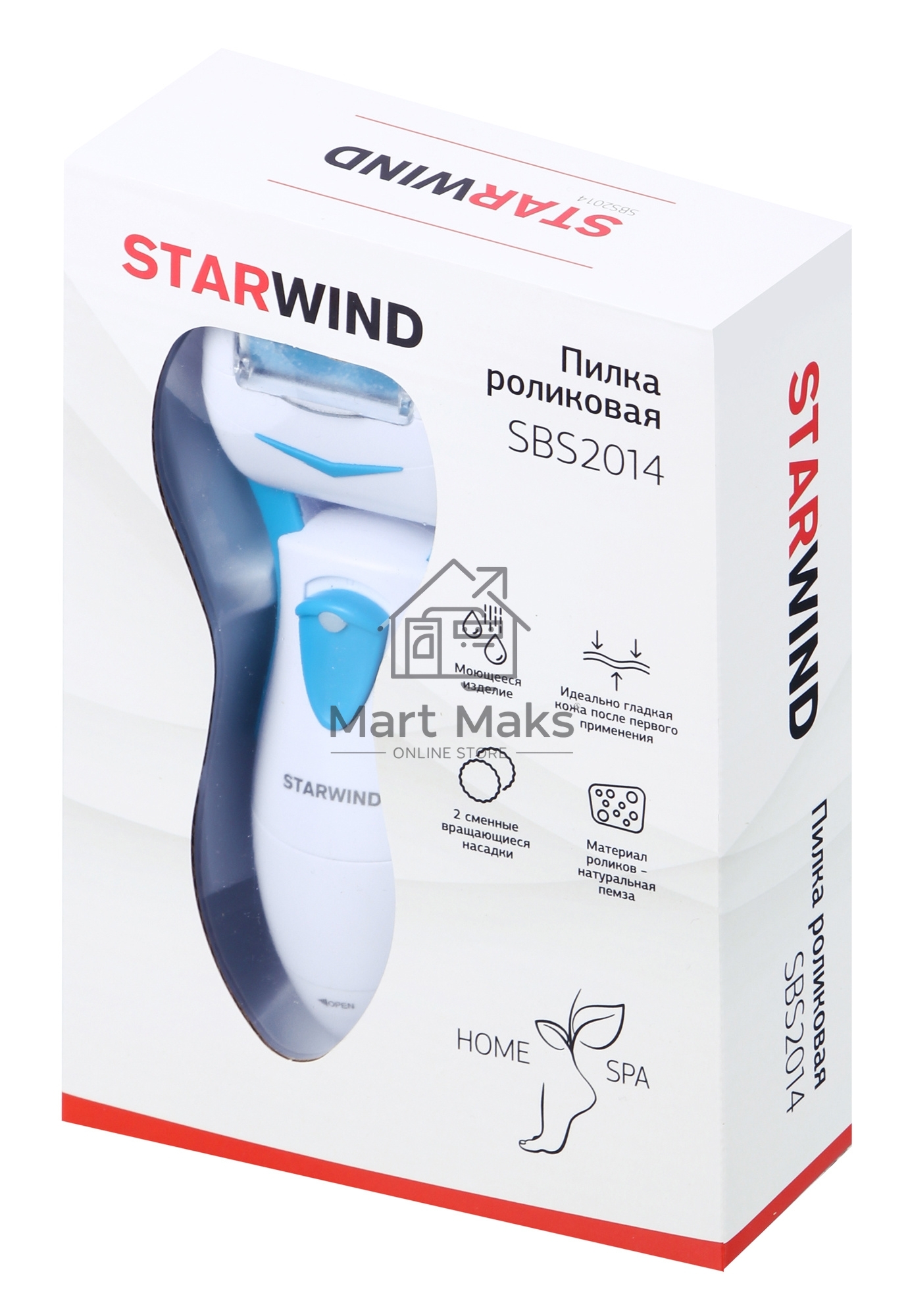 Пилка электрическая Starwind SBS 2014 для стоп, синий/белый, 2 насадки