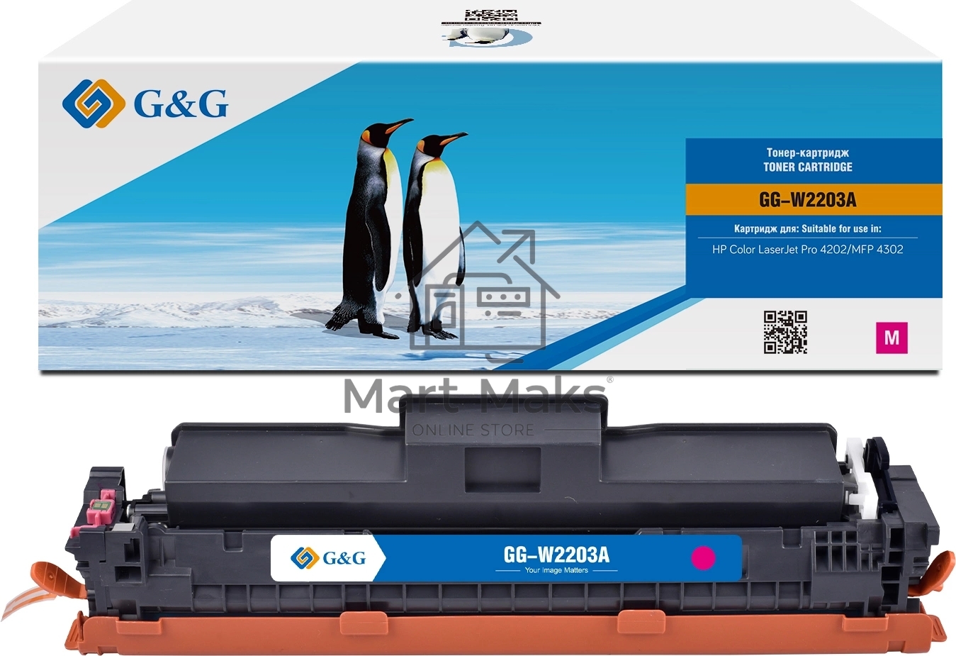 Картридж лазерный G&G GG-W2203A (W2203A) пурпурный (1800 стр.) для HP CLJ Pro 4202/MFP 4302
