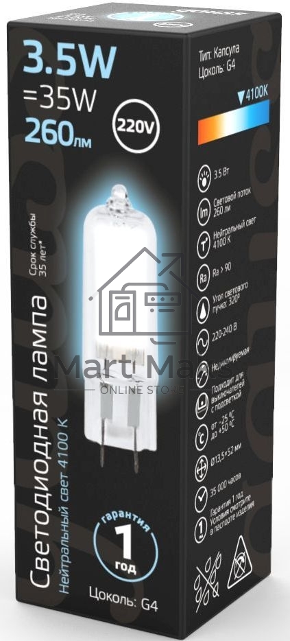 Лампа cветодиодная Gauss G4 AC220-240V 3.5W 260lm 4100K стекло LED