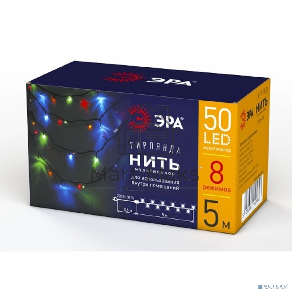 Гирлянда LED ENIN-5M Нить 5 м мультиколор 8 режимов, 220V, IP20 (100/1500) Б0041892 ЭРА