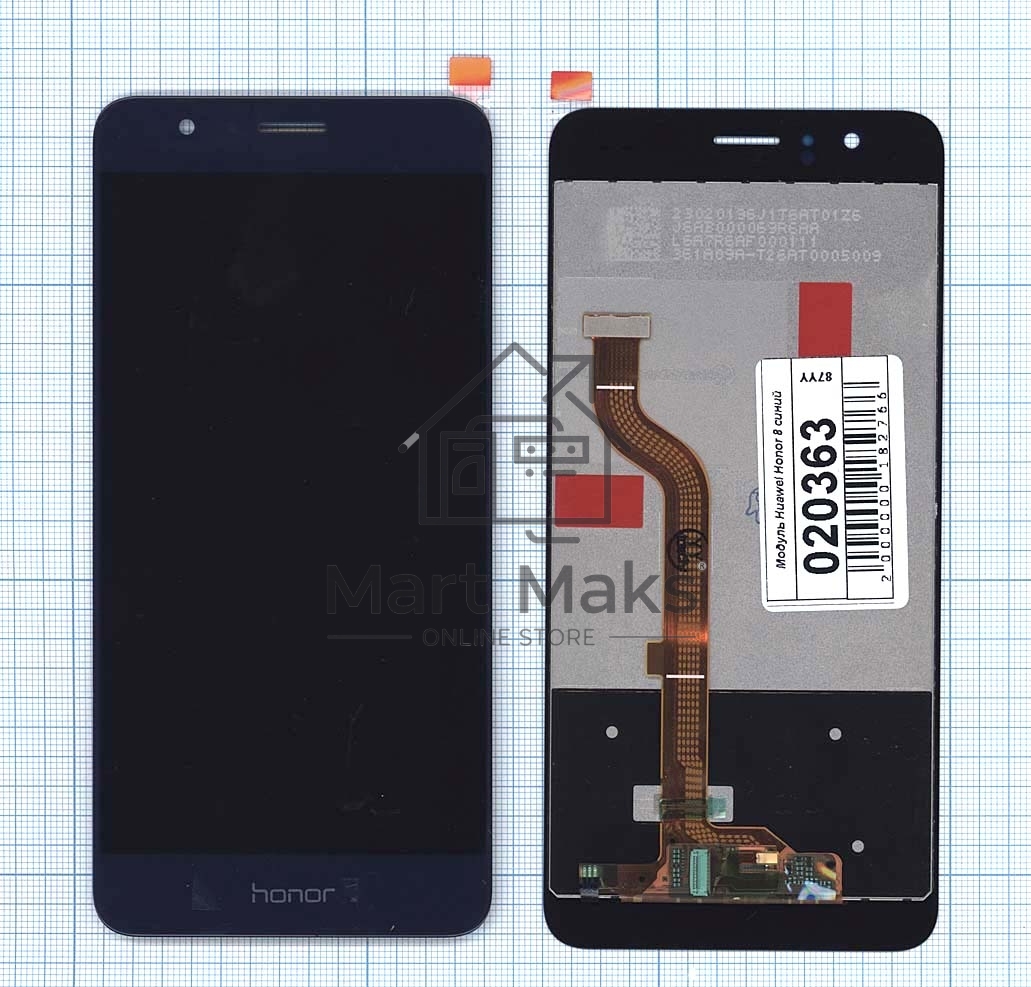 Дисплей для Huawei Honor 8 синий