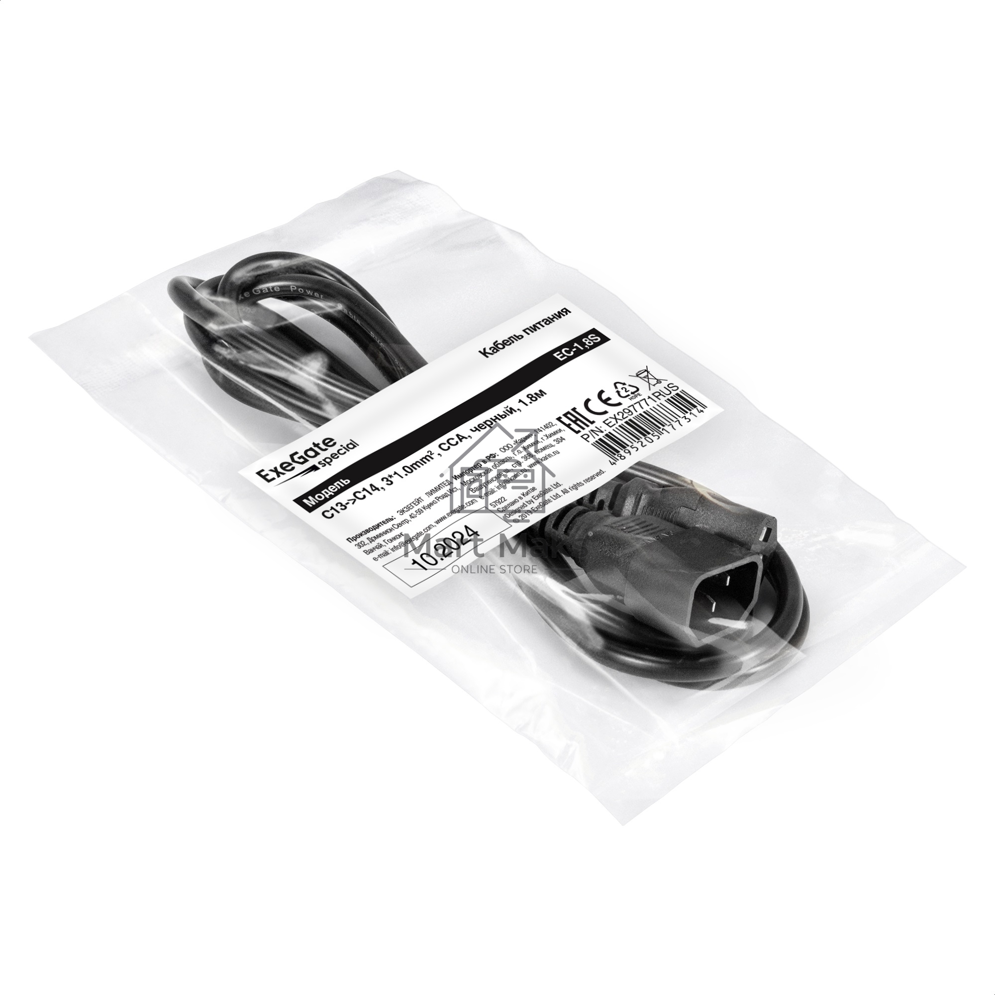 Кабель питания ExeGate Special EC-1,8S (C13->C14, 3*1.0mm2, CCA, черный, 1.8м)