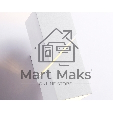 Светильник настенный FW2474 WH белый G9 max 40W 155*60*90