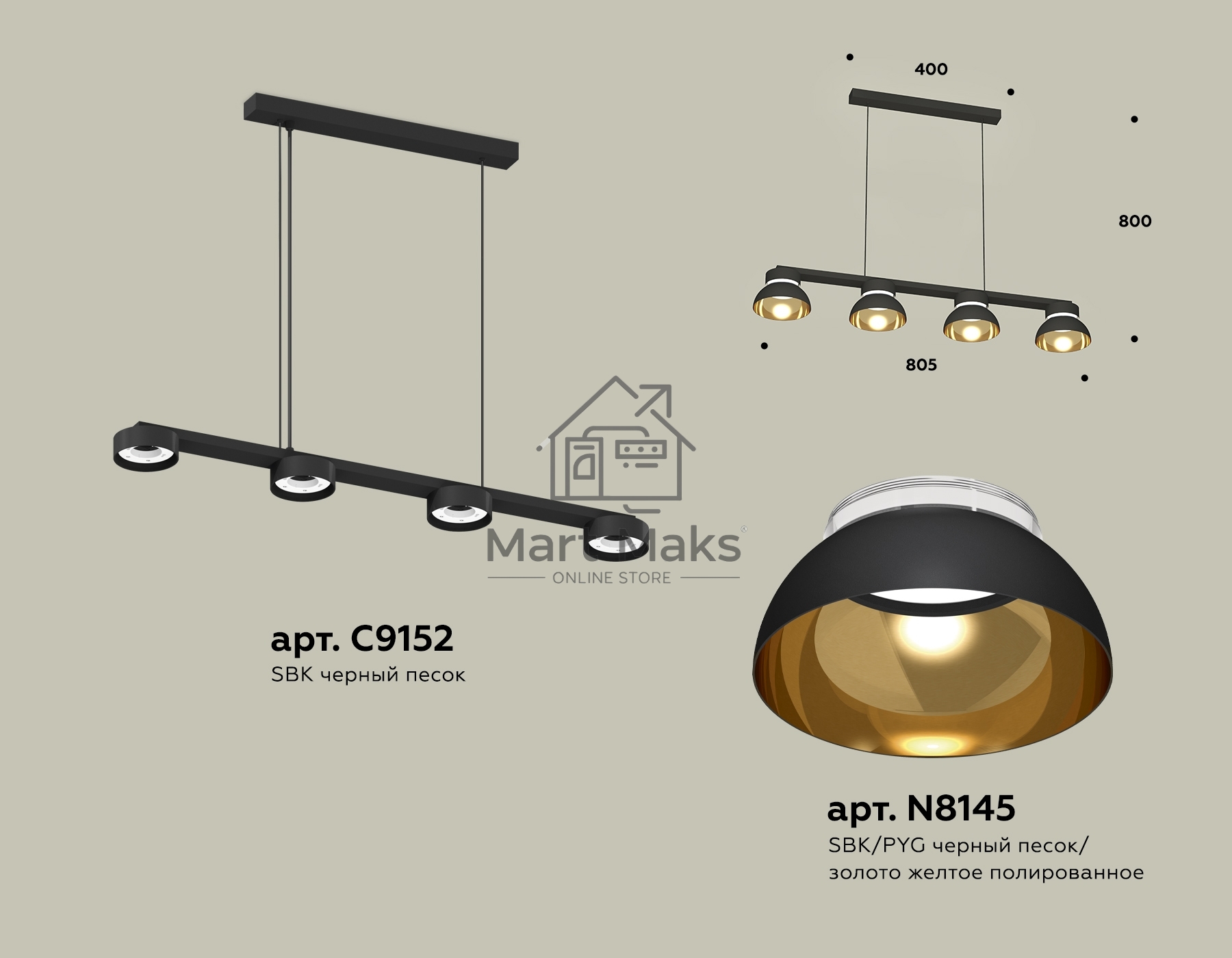 Светильник Ambrella light XB9152101/4 SBK/PYG/CL черный песок/золото желтое полированное/прозрачный GX53 (C9152, N8145)