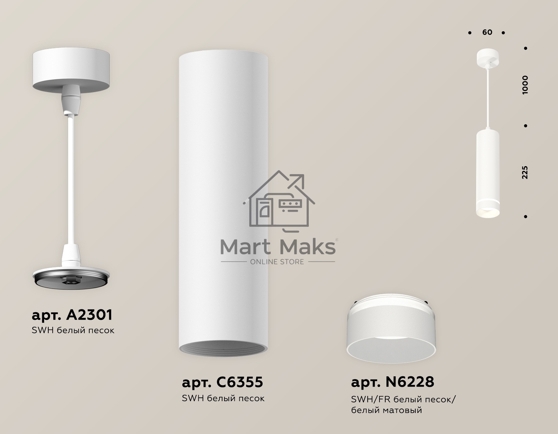 Светильник Ambrella Light XP6355002 SWH/FR белый песок/белый матовый MR16 GU5.3 (A2301, C6355, N6228)
