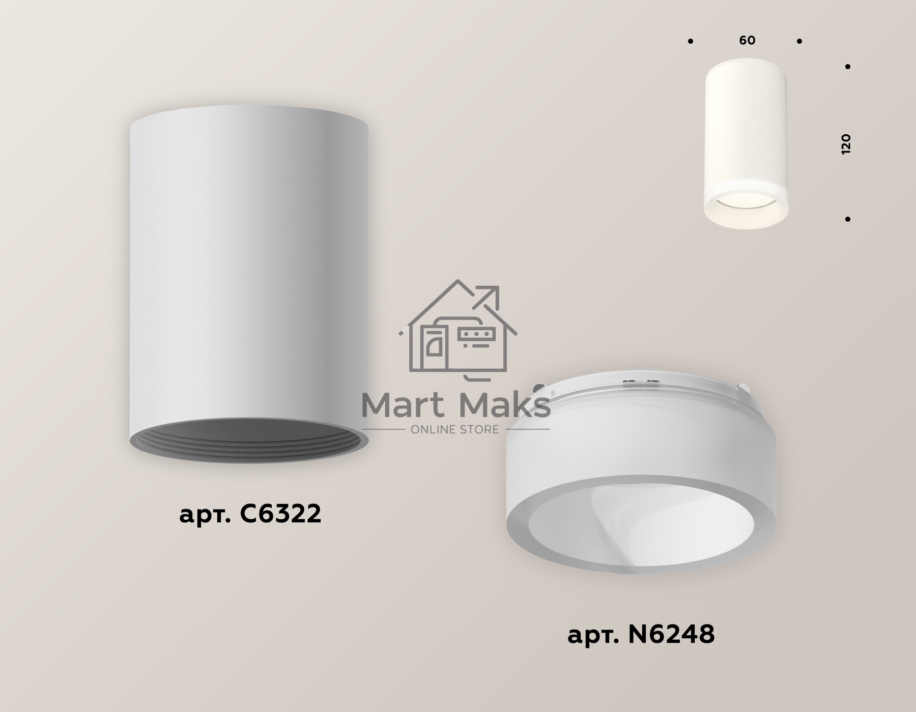 Светильник Ambrella Light XS6322041 SWH/FR белый песок/белый матовый MR16 GU5.3 (C6322, N6248)