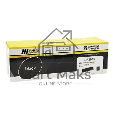 Картридж лазерный HP CLJ Pro MFP M476dn/dw/nw (Hi-Black) №312X, CF380X, BK, 4,4К