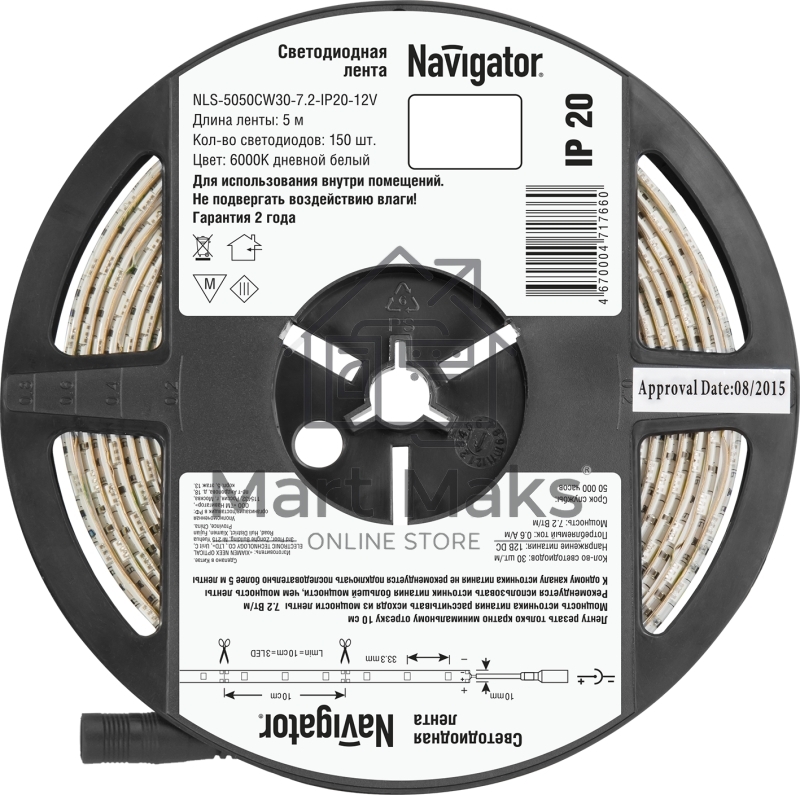 Лента светодиодная 71 766 NLS-5050CW30-7.2-IP20-12V R5 7.2Вт/м (уп.5м) Navigator 71766