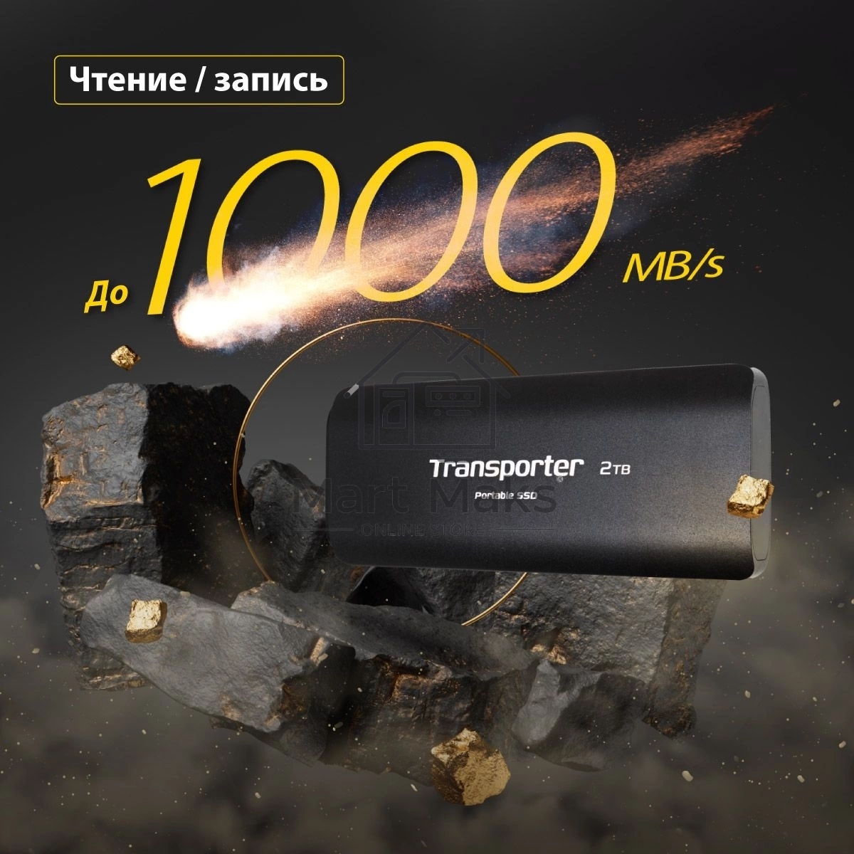 Внешний накопитель SSD 2TB USB-C EXT. PTP2TBPEC PATRIOT