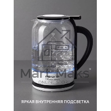 Чайник электрический Polaris PWK 1753CGL 1.7 л, 1950 Вт, белый/черный (корпус: пластик/стекло)