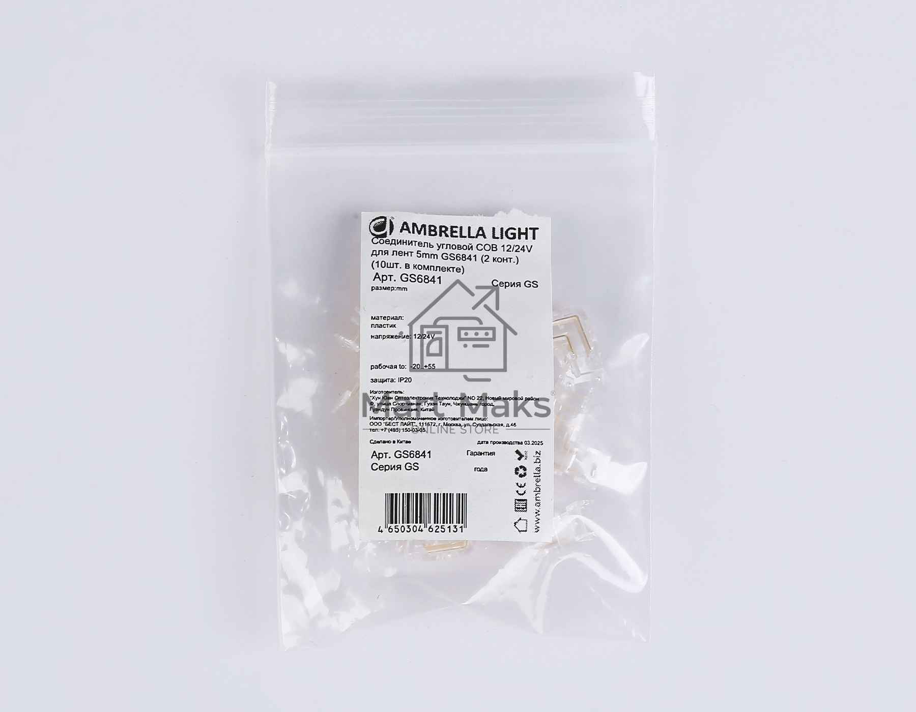 GS6841 Соединитель угловой COB 12/24V для лент 5mm (2 конт.) (10шт)