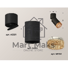 Светильник Ambrella Light XM6313064 SBK/BK/CF черный песок/черный/кофе MR16 GU5.3 (A2221, C6313, N6154)