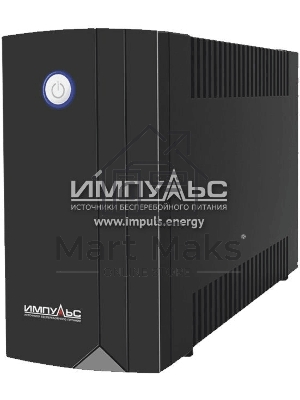 Источник бесперебойного питания Импульс Юниор 850 850 ВА/480 Вт, LED, АКБ 1х5.6А·ч, IEC-C13x4,черный