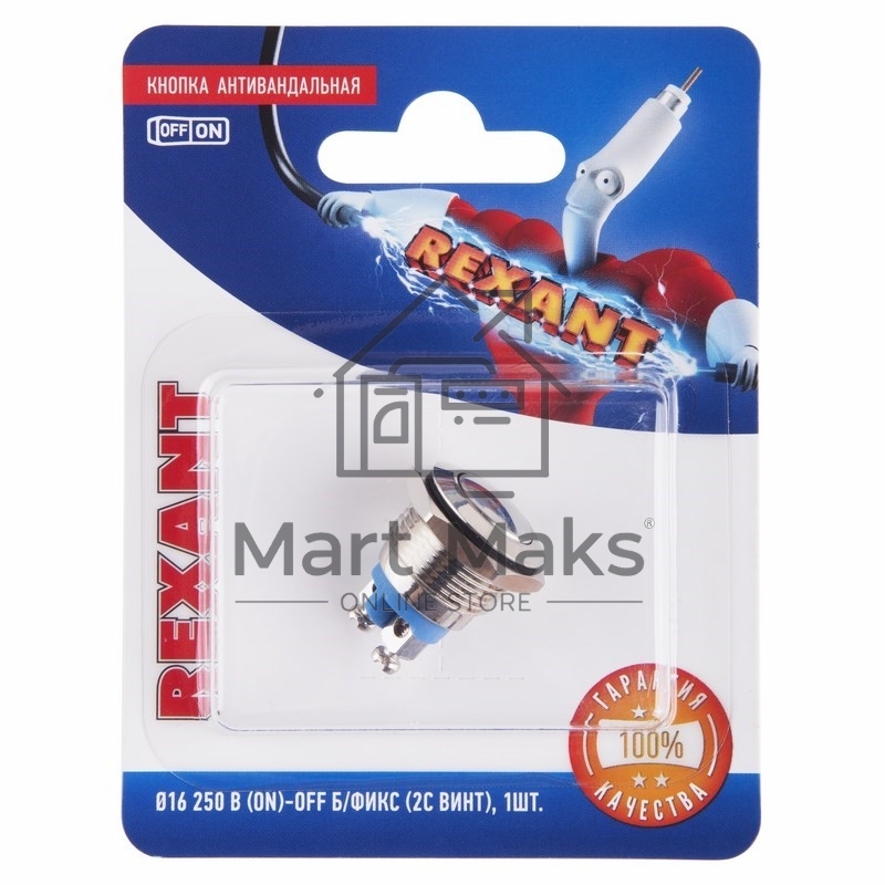 Кнопка антивандальная Ø16 Б/Фикс (2c винт) (ON)-OFF сфера (A16-A2) Rexant (в упак. 1шт.)