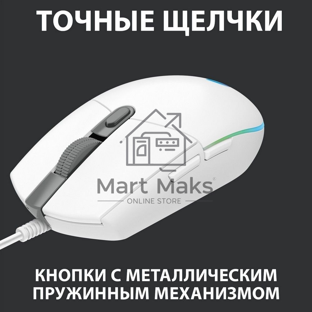 Мышь проводная Logitech G102 LIGHTSYNC белый, 8000 dpi, USB, кнопки - 6