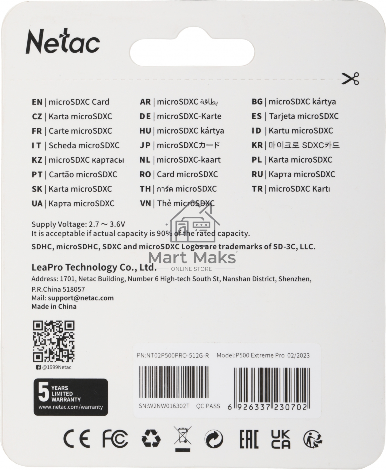 Карта MicroSD card Netac P500 Extreme Pro 512GB, retail version w/SD adapter