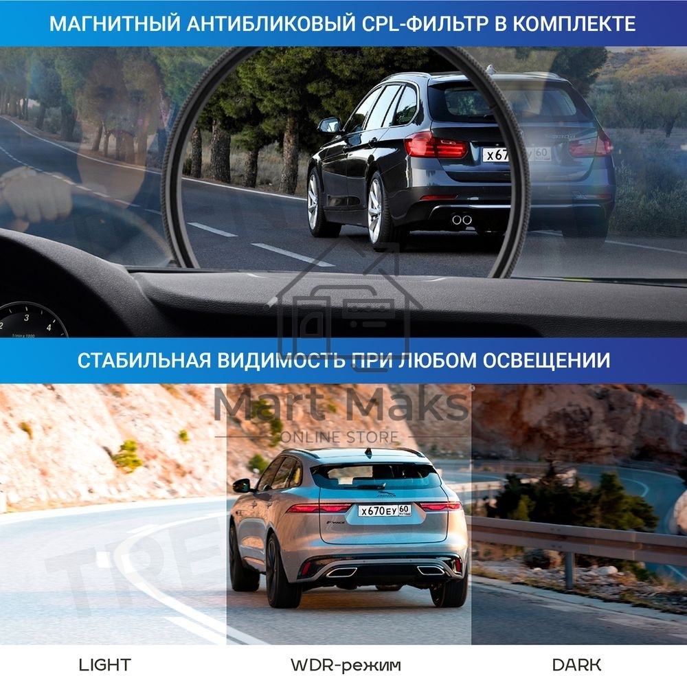 Видеорегистратор с радар-детектором TrendVision Hybrid Signature Real 4K Max GPS ГЛОНАСС черный