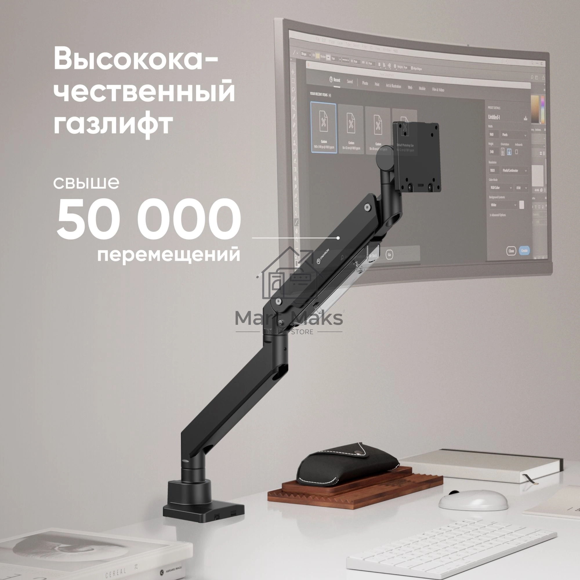 Кронштейн для мониторов Onkron G130 черный 17