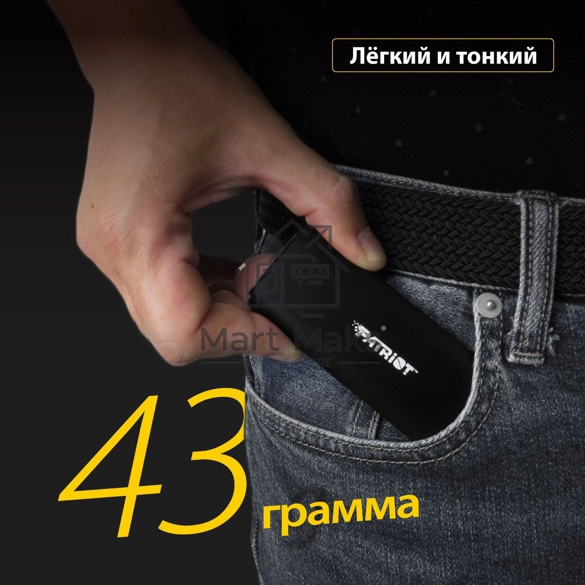 Внешний накопитель SSD 2TB USB-C EXT. PTP2TBPEC PATRIOT