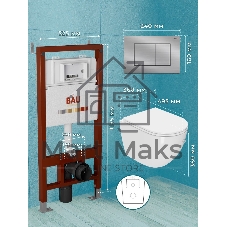 Комплект BAU 6 в 1: инсталляция BAU PRO, унитаз подвесной безободковый Bau Dream 49,5х36, сиденье дюропласт микролифт, клавиша BAU Stil сатин