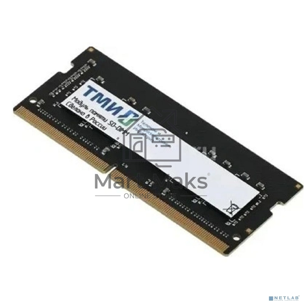 Оперативная память ТМИ SO-DIMM 16ГБ DDR5-5600 (PC-44800) consumer memory, МПТ 30 баллов