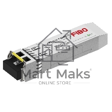 Трансивер FIBO FT-S10-X5540LD SFP+ модуль, 10G, 40 км, TX 1550 нм, LC, DDM