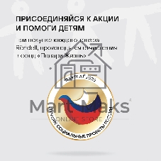 Термокружка для напитков Rondell Filigran RDS-1897 0.32 л. темно-серый, картонная коробка
