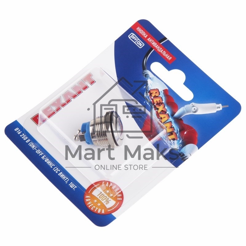 Кнопка антивандальная Ø16 Б/Фикс (2c винт) (ON)-OFF сфера (A16-A2) Rexant (в упак. 1шт.)