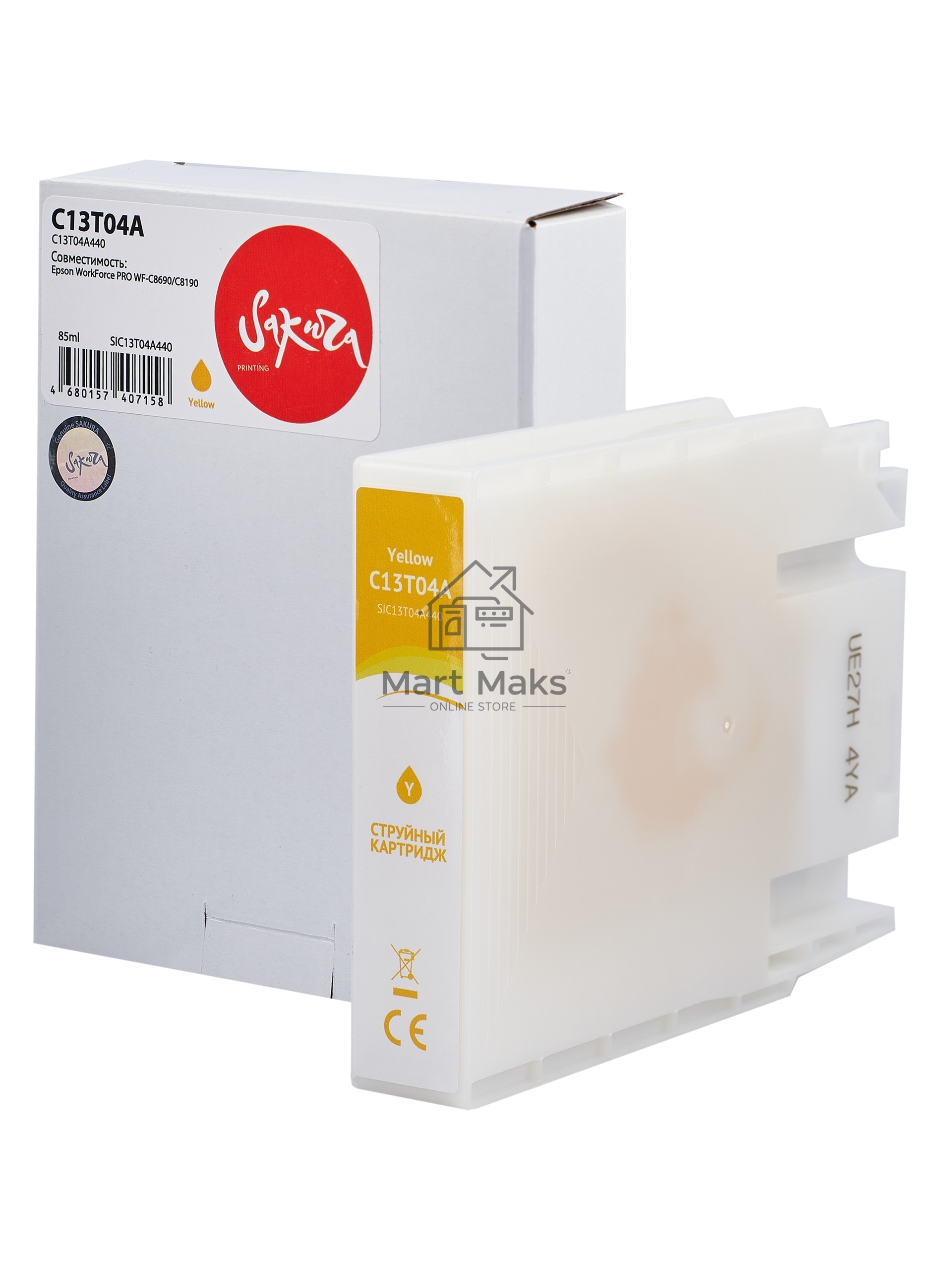 Картридж струйный Sakura C13T04A440 (C13T04A Y) для Epson, желтый, 85 мл., 8000 к.