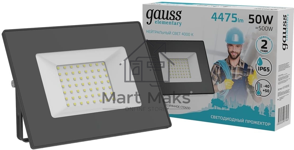 Прожектор Elementary 50W 4475lm 4000К 200-240V IP65 черный LED
