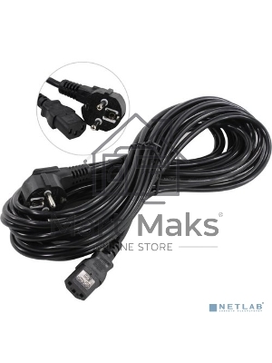 Кабель питания ExeGate Power PC-10P (Евровилка угловая Schuko->С13) VDE-250V-3*0.75-CU, 10A, 10м