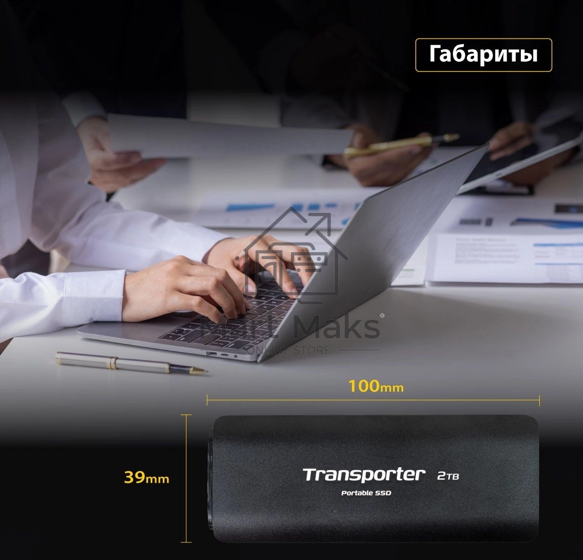 Внешний накопитель SSD 2TB USB-C EXT. PTP2TBPEC PATRIOT