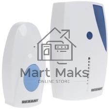 Звонок дверной беспроводной Rexant кнопка IP 44 RX-3