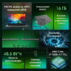 Ноутбук Digma Pro Fortis M/15.6