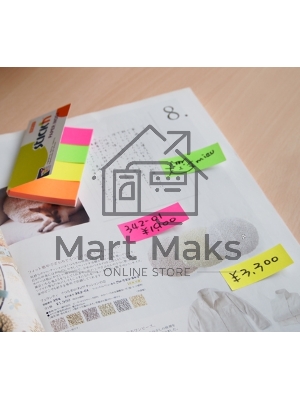 Закладки самоклеящиеся, индексы бумажные Hopax 21205 20x50мм, 4 цвета в упаковке, 50 листов