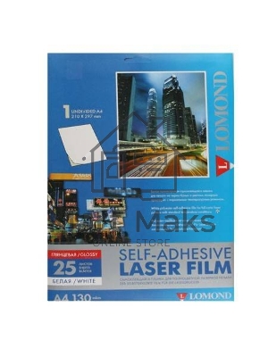 Пленка Lomond, самоклеящаяся, белая, глянцевая, неделенная, А4, 25 листов, для лазерной цветной и ч/б печати. Пленка Lomond, самоклеящаяся, белая, глянцевая, неделенная, А4, 25 листов, для лазерной цветной и ч/б печати.