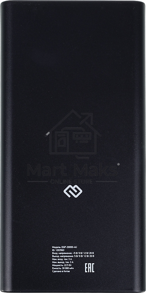 Портативный аккумулятор Digma DGP-30000-4U Li-Pol 30000mAh 3A черный 2xUSB